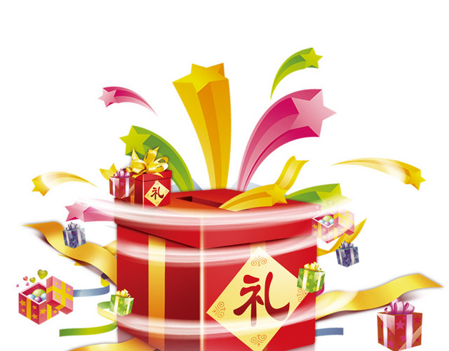 彩色卡通礼盒插画素材