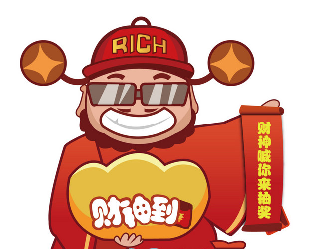 彩色卡通财神插画素材