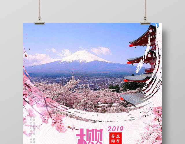 2019年三月份春季日本樱花季遇见最美樱花
