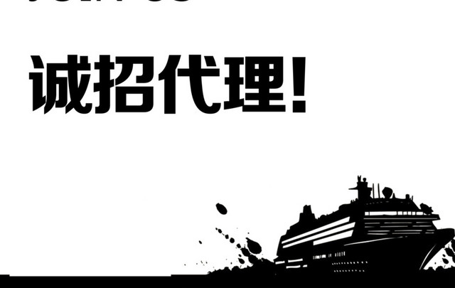 黑色字体背景招聘背景