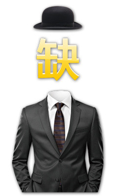 招聘寻找人才