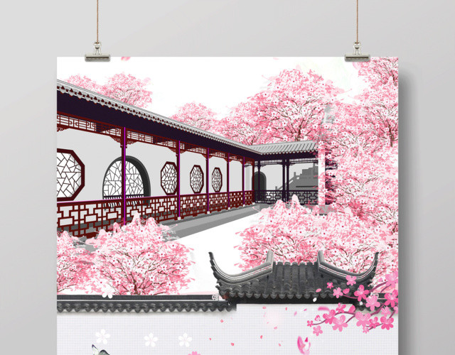 醉美三月樱花季宣传海报设计