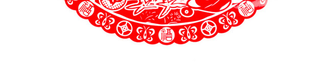 福字公鸡