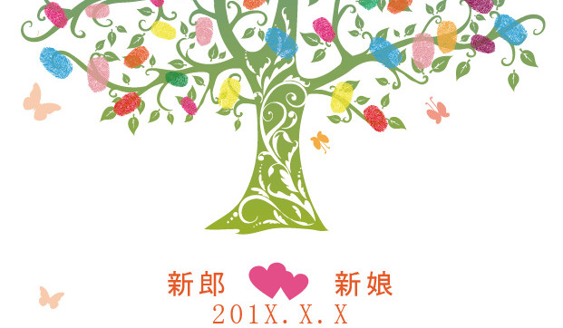 指纹树