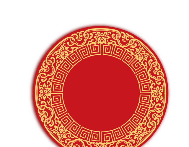 圆形