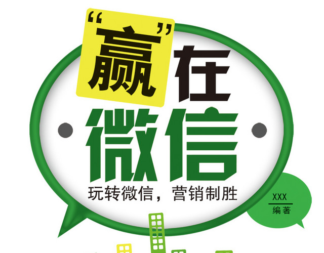 主图矢量元素