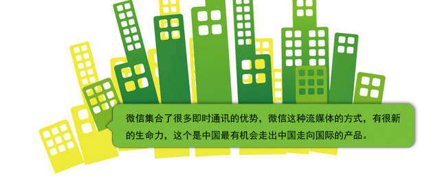 主图矢量元素