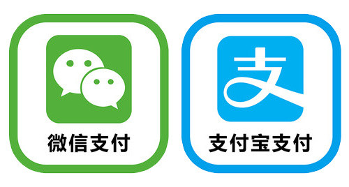 两种支付方法