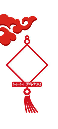 中国结扫码