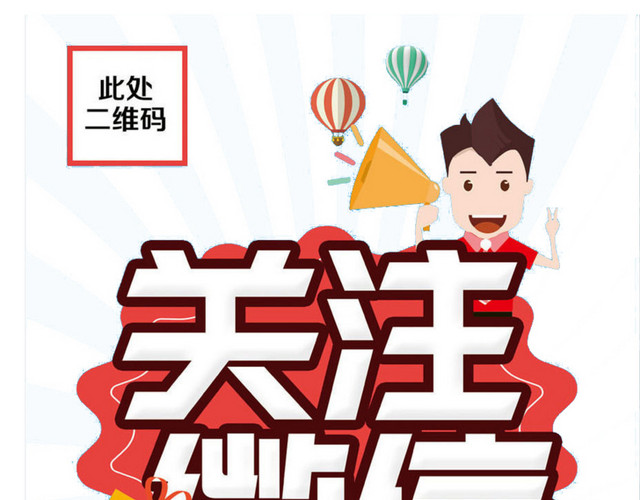 主图矢量元素