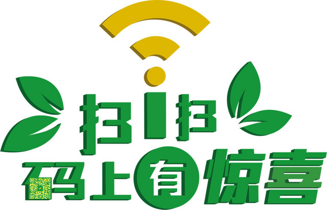 主图矢量元素