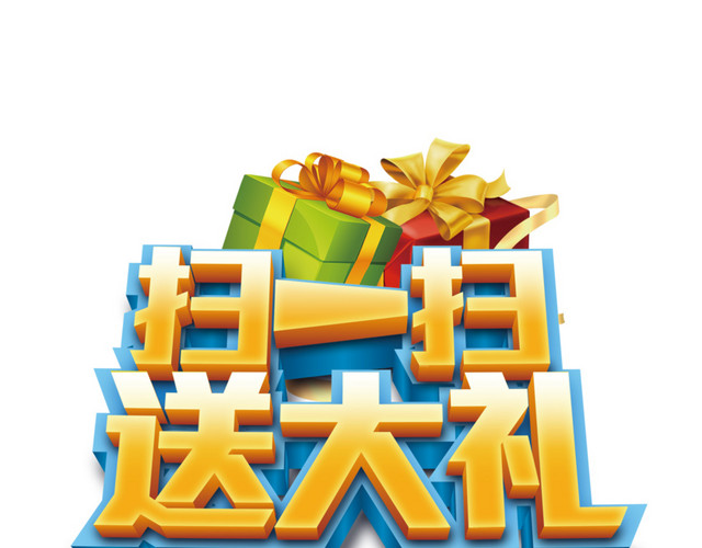 关注二维码