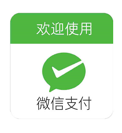 主图矢量元素