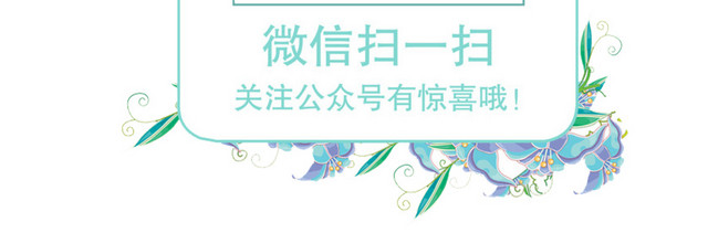 花纹边框