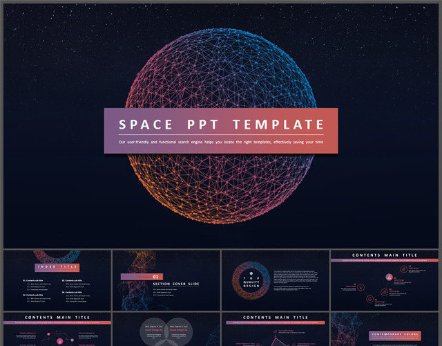 炫酷科技感宇宙星球PPT模板
