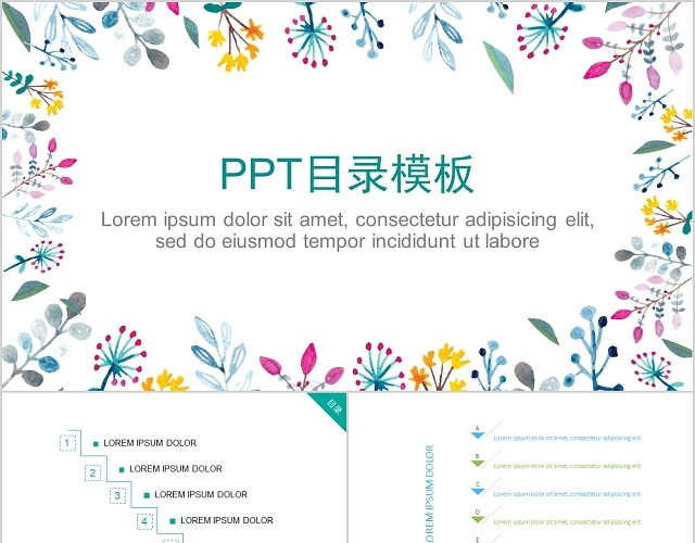 简约商务通用PPT目录模板目录PPT模板