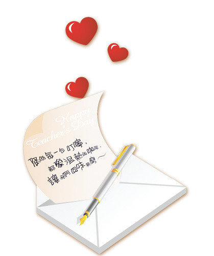 教师节信封素材