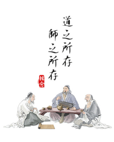 卡通教师节素材