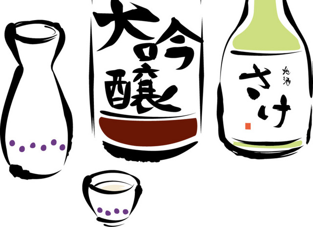 卡通日本米酒矢量插画