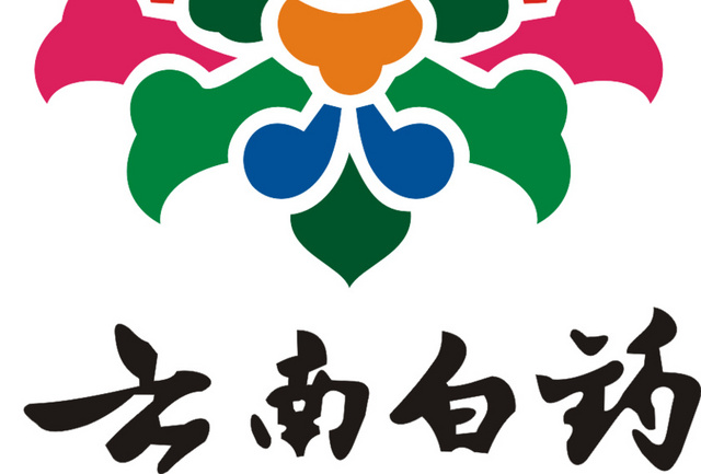 云南白药LOGO矢量素材