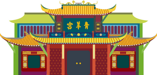 成都青羊宫手绘卡通插画