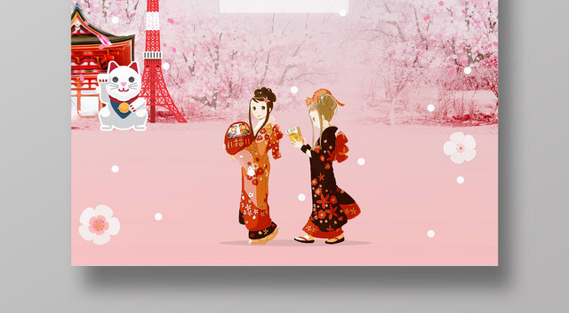 浪漫樱花节宣传海报