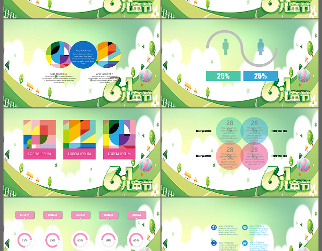 幼儿教育精美卡通幼儿园儿童小学生六一主题PPT模板