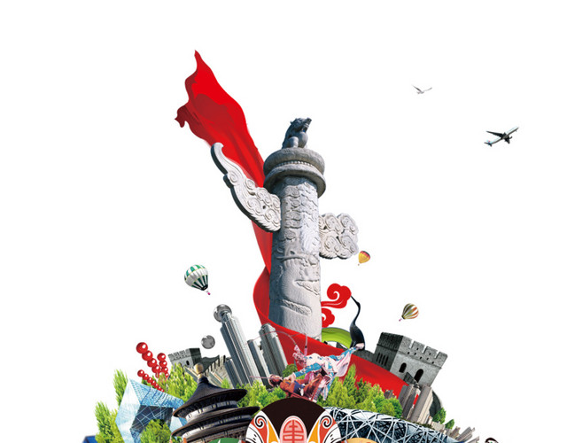 北京元素旅行海报设计素材