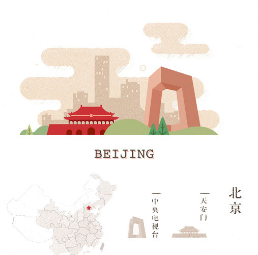 创意简约北京建筑矢量插画