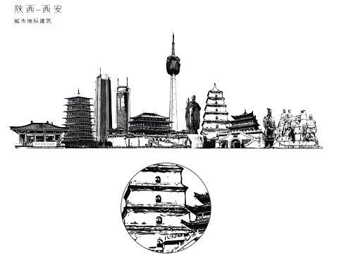 西安城市建筑手绘黑白插画
