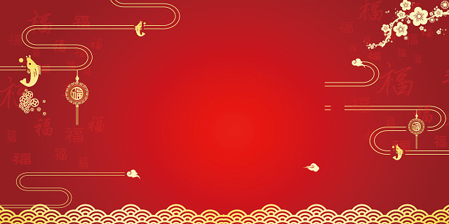 2019年传统红色喜庆猪年春节海报背景图