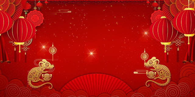 红色2020剪纸风新年元旦春节海报背景素材