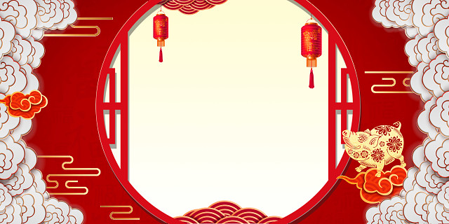 2019猪年吉祥春节新年舞台背景