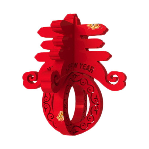 红色春节春字挂件免扣素材