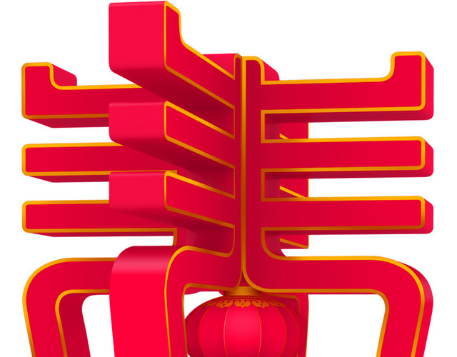 红色春节喜庆春字灯笼免抠素材