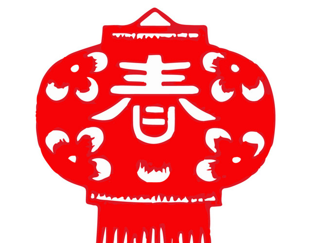 红色新年春字灯笼窗花剪纸免抠素材