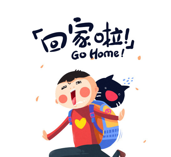 中国年回家过年春运素材