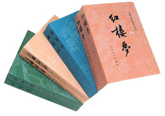 儿童必读课外读物四大名著