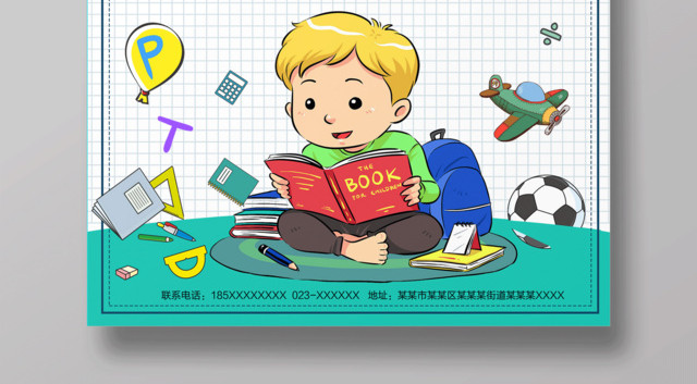 开学季开学促销文具店特惠海报
