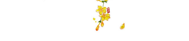 桂花