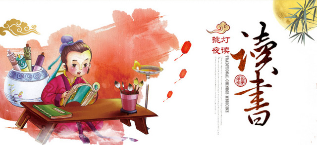 手绘卡通古人学习素材