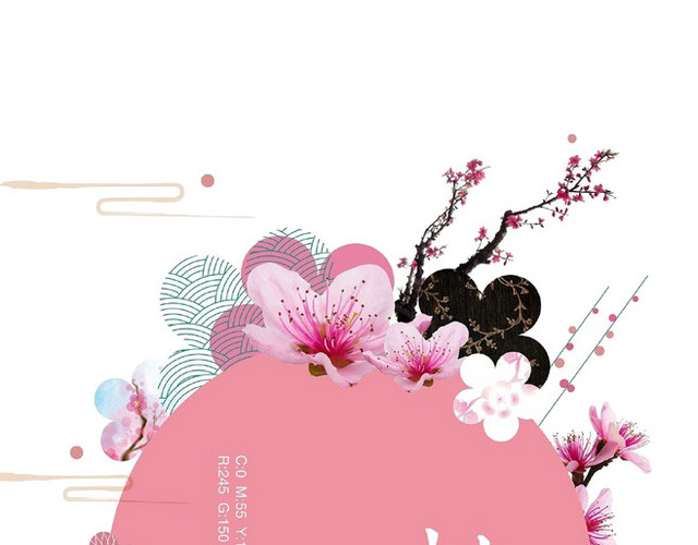 桃花边框装饰