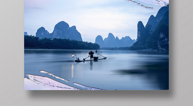 春节旅游桂林桂林山水简约旅游宣传海报