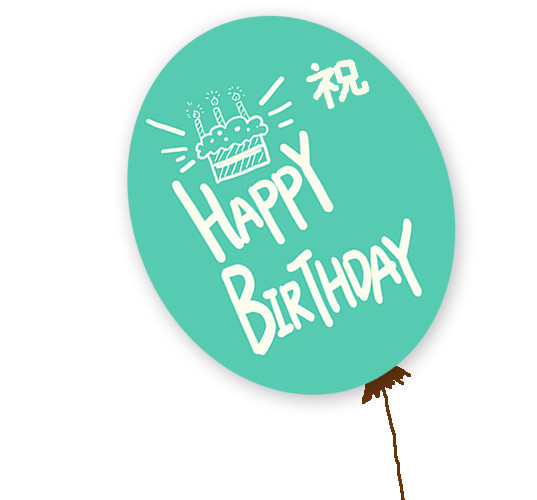 蓝色装饰生日气球素材