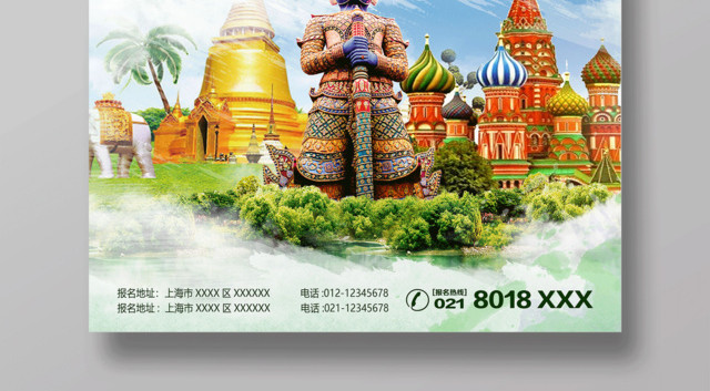 风情泰国之旅春节旅游宣传海报