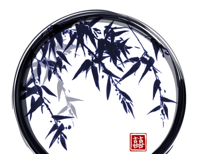 墨圈竹叶
