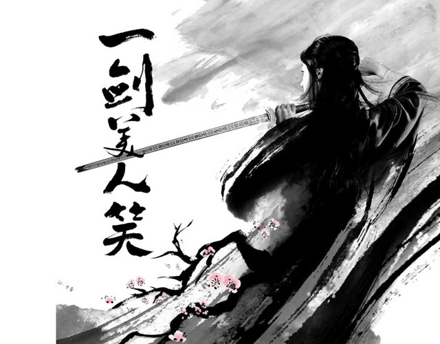 中国风水墨人物