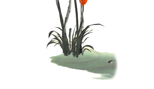 水墨荷花