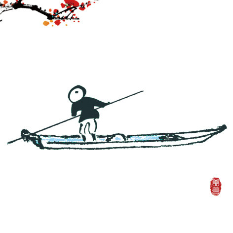 中国风水墨船