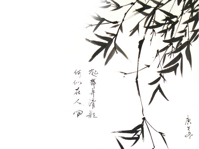 水墨竹子